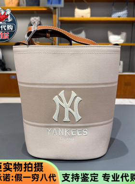 MLB情侣水桶包25秋冬托特包NY大标刺绣斜挎包单肩包拎包3ABMB015N