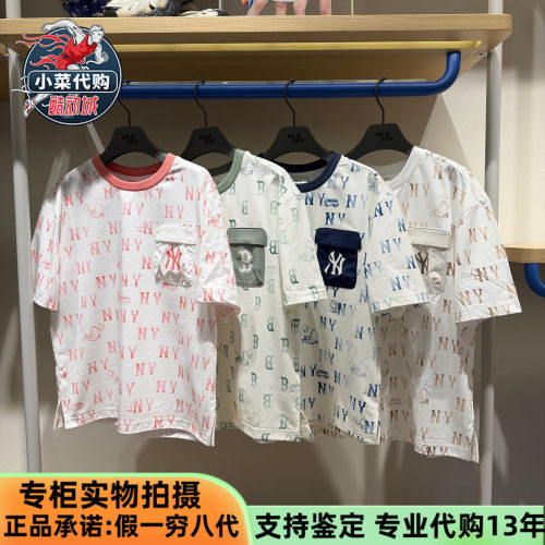 MLB男女童潮奢满印老花短袖T恤衫