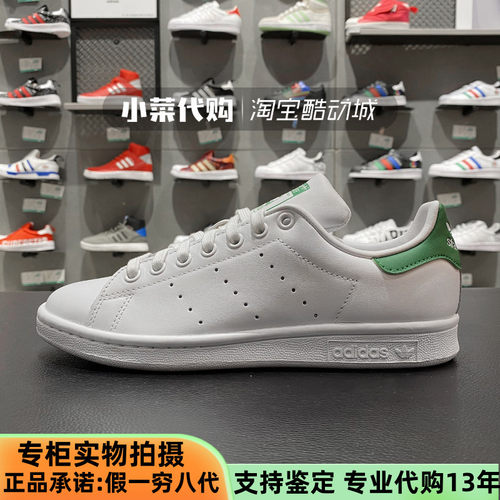 adidas三叶草男女经典休闲鞋板鞋