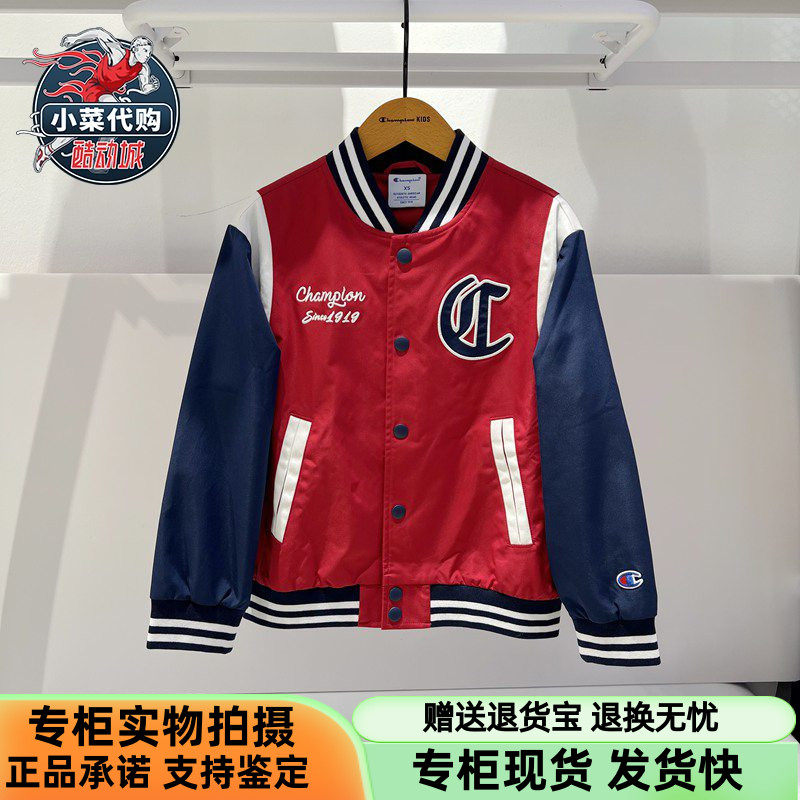 Champion冠军2025新款童装男女儿童棒球服休闲运动夹克UY8WT336D