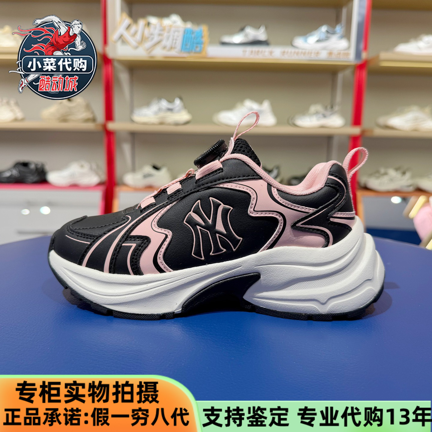 MLB男女童轻量防滑旋钮运动跑鞋