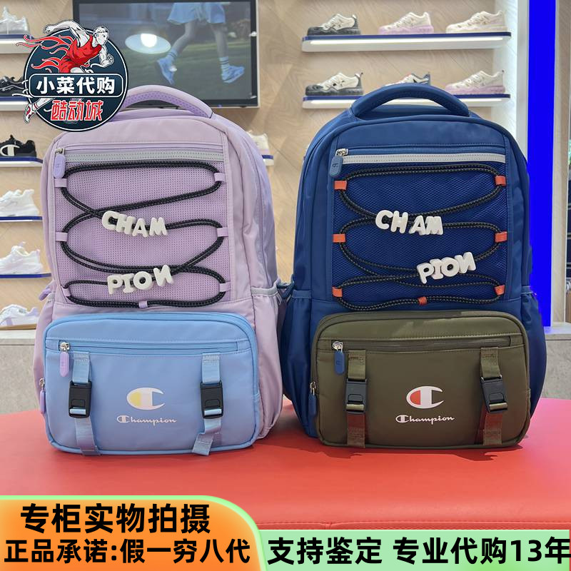 冠军书包男女中大童休闲运动背包