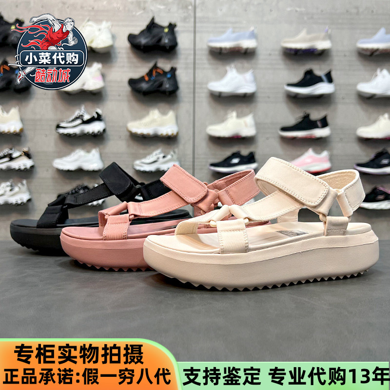 Skechers轻便运动凉鞋女凉鞋轻