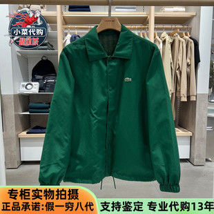 LACOSTE法国鳄鱼男士时尚休闲风双面正反可穿翻领夹克外套BH9059