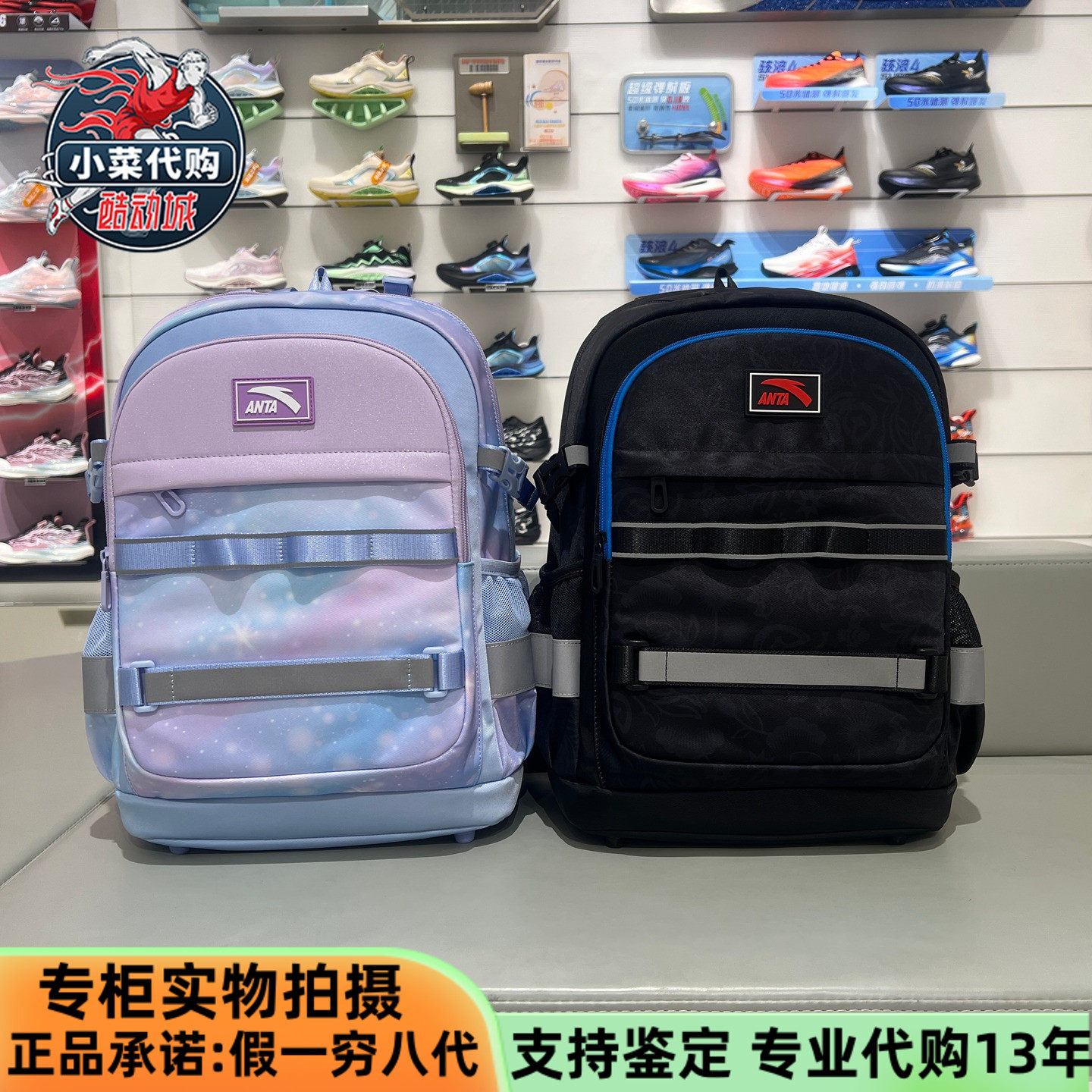 安踏儿童2026新款男童女童书包中大童三防科技减负背包392618153