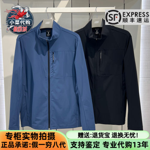 斯凯奇男吸湿修身防晒服针织外套