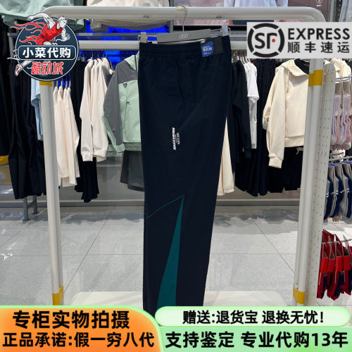 斯凯奇男女复古美式休闲梭织长裤