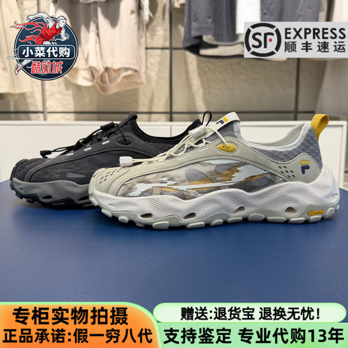 斐乐潮牌男士户外鞋溯溪鞋登山鞋