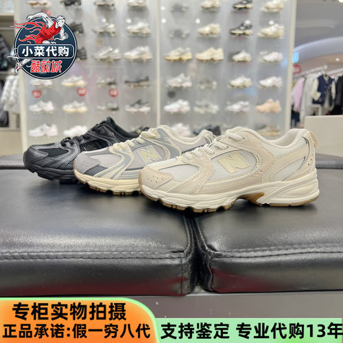 New Balance/NB童鞋中大童跑步鞋老爹鞋IZ/PZ/GR530UL PB UK CL