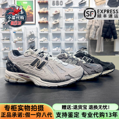 NewBalance男女系带运动鞋