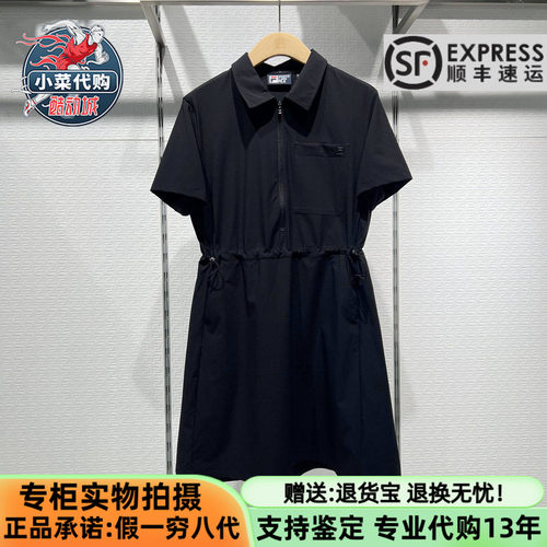 斐乐女士防晒可收腰POLO衫连衣裙