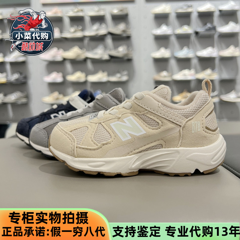 中小童老爹鞋运动鞋NewBalance