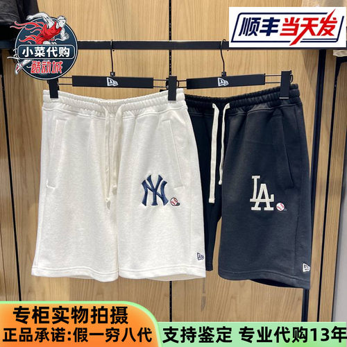 纽亦华情侣款五分裤运动针织长裤