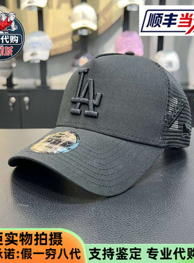 New Era纽亦华2025新款情侣网眼硬顶复古卡车940AF棒球帽14538235