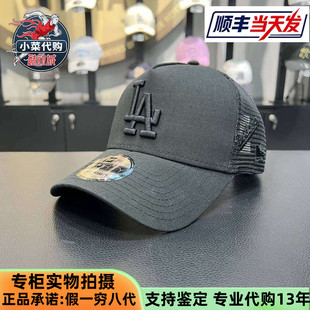 New Era纽亦华2025新款情侣网眼硬顶复古卡车940AF棒球帽14538235