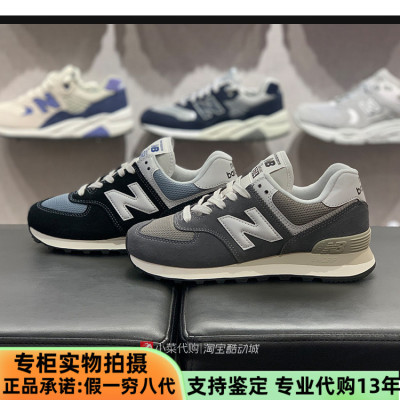NB男女轻便休闲鞋复古运动跑步鞋