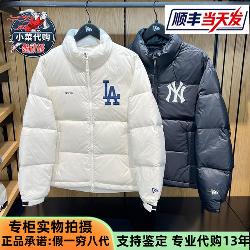 纽亦华情侣羽绒服鸭绒保暖面包服