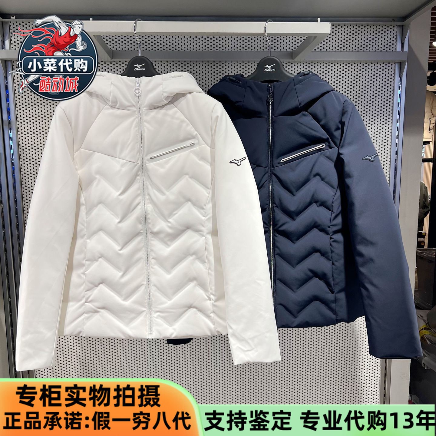 美津浓女装防水四面弹保暖羽绒服