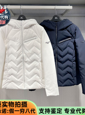 Mizuno美津浓2025新款女装休闲户外防水四面弹保暖羽绒服K2CN55R3