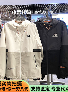 New Balance/NB 男女连帽梭织外套 时尚防风夹克 NCNAA/NAA34023