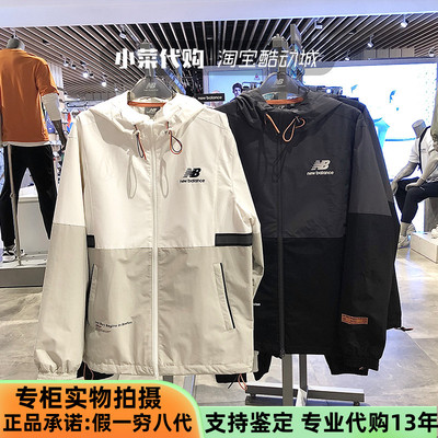 NEWBALANCE梭织外套男女时尚