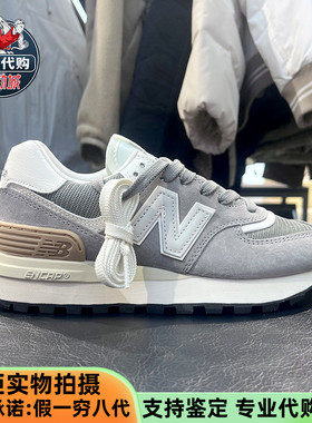 New Balance/NB男女经典款慢跑鞋复古减震运动鞋跑步鞋U574LGGS