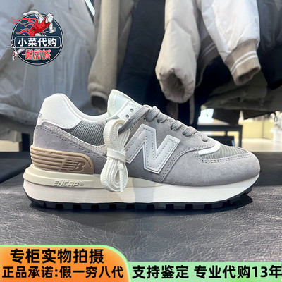 NewBalance男女经典款慢跑鞋