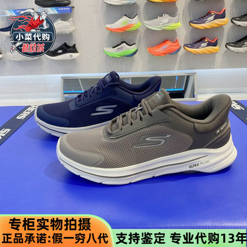 Skechers斯凯奇25新款男士GO WALK 8一脚蹬舒适闪穿健步鞋216776