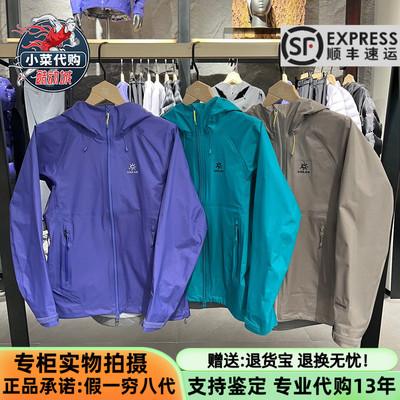 凯乐石女博格达LT冲锋衣登山夹克