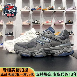 New Balance/NB大童鞋 复古老爹鞋 休闲跑步鞋运动鞋GC9060EC EM