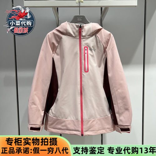 斯凯奇女中童抓绒内胆三合一夹克
