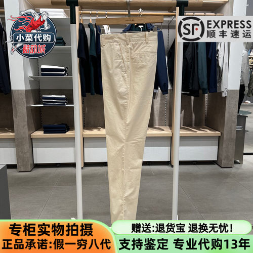 法国鳄鱼男裤简约直筒裤棉质长裤