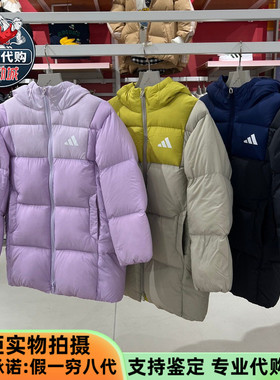 Adidas阿迪达斯儿童保暖男女童中长款羽绒服KB5125 KB5126 KB5124