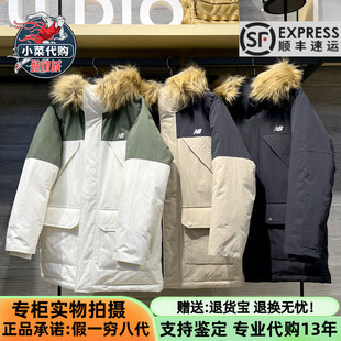 New Balance/NB冬季新男女中长款连帽加厚羽绒服保暖外套AMJ34323