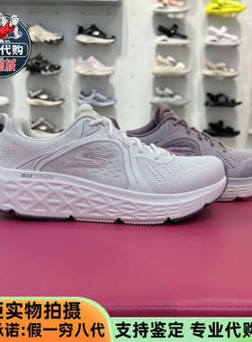 Skechers斯凯奇女鞋新款舒适轻质健步减震防滑跑步鞋运动鞋129132