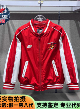 New Balance/NB男女童装2026新款新年限定棉服夹克外套ND7QG11023