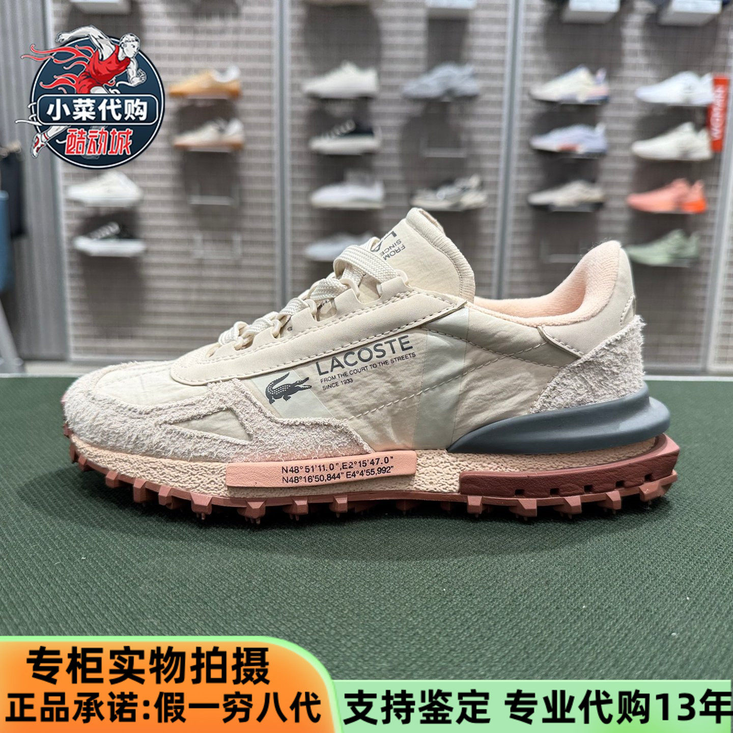 LACOSTE法国鳄鱼女鞋简约舒适时尚轻便百搭运动鞋休闲鞋49SFA0002,运动鞋new,运动休闲鞋,淘宝优惠券,粉丝福利购,淘宝优惠卷