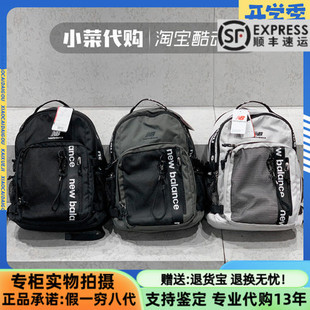 New Balance/NB男女双肩背包 休闲可拆卸学生书包 NCGCA/GCA43053