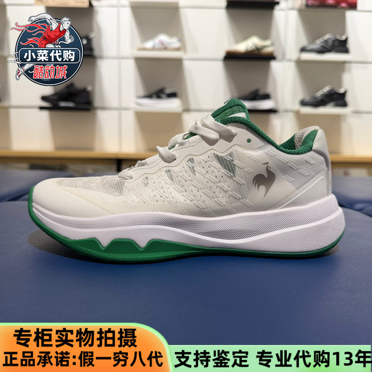 Lecoqsportif乐卡克法国公鸡男女同款网球鞋休闲鞋L261WCNS0701