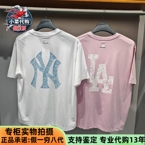 MLB男女简约蕾丝背标凉感短袖T恤
