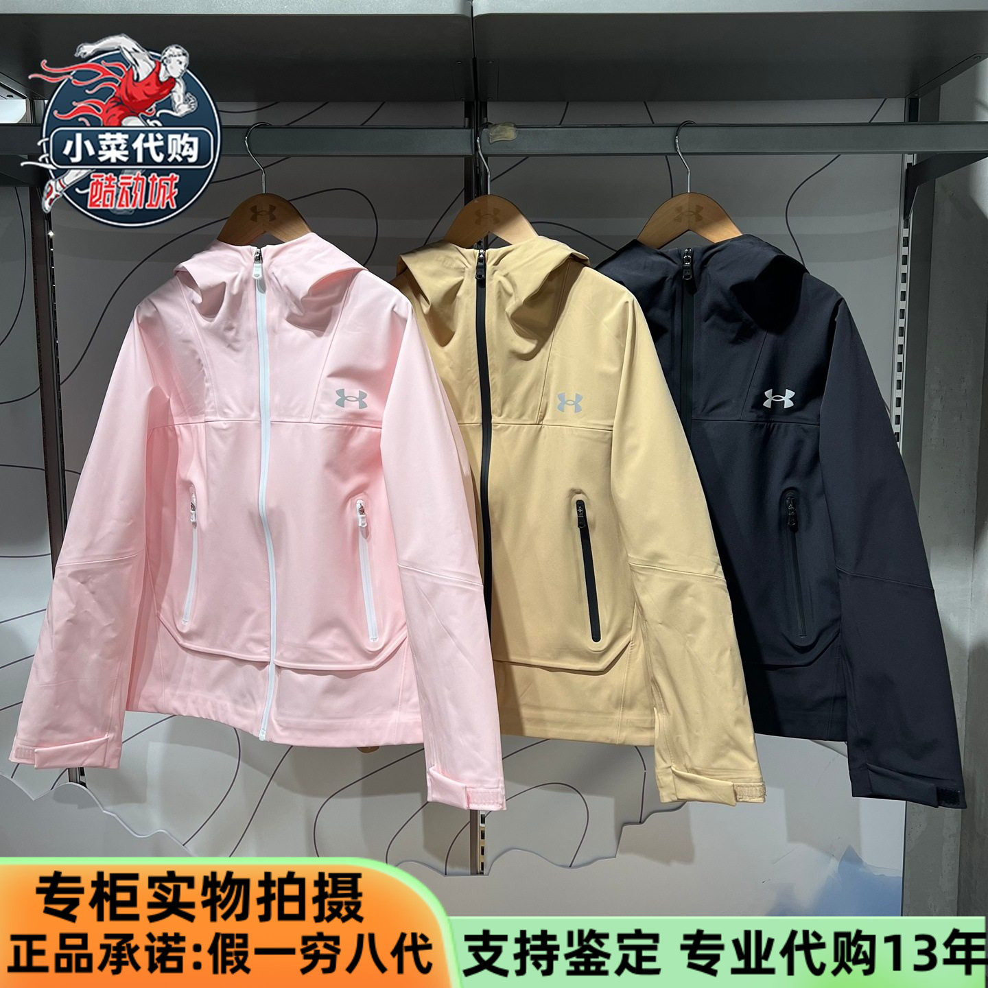 安德玛儿童UA男女童装2026新款中大童舒适运动梭织外套261322301,运动服/休闲服装,运动茄克/外套,淘宝优惠券,粉丝福利购,淘宝优惠卷