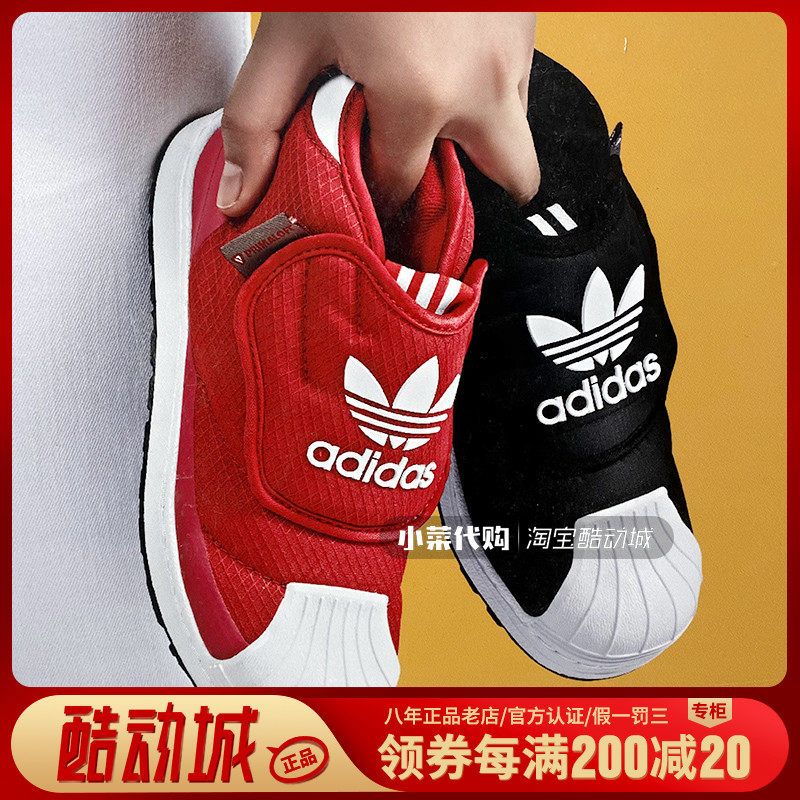 Adidas三叶草童鞋保暖休闲鞋贝壳头棉鞋FV7264 7268 7266 FW1118 - 搜又搜