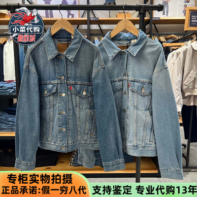 李维斯女士复古宽松牛仔夹克外套