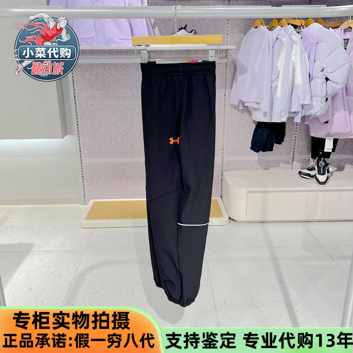 安德玛男女童速脚裤梭织加厚长裤