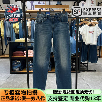 李维斯女士Baggy宽松潮流牛仔裤