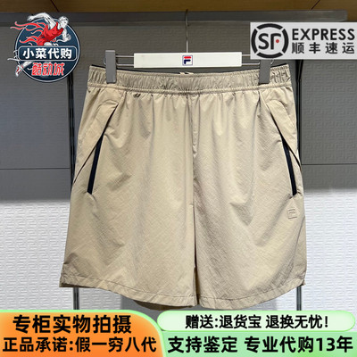 斐乐男士健身宽松五分裤梭织短裤