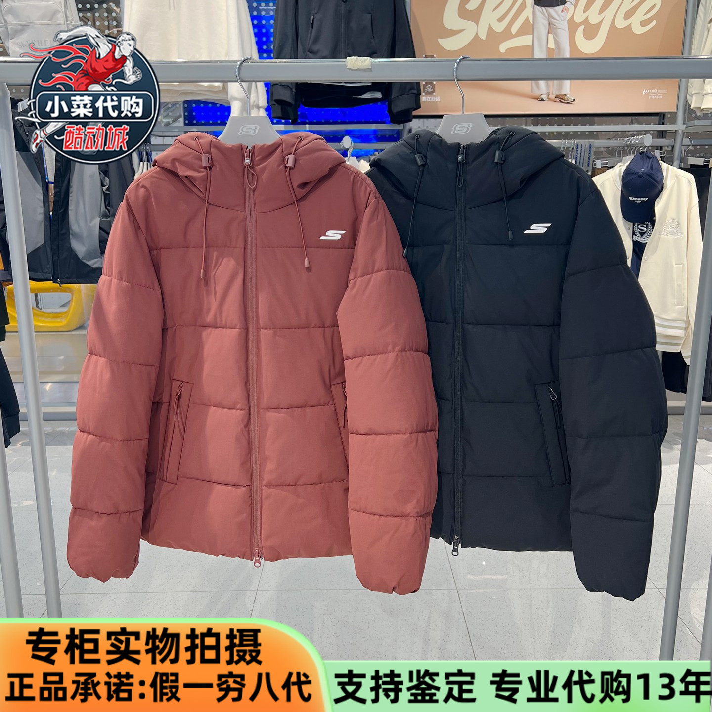 斯凯奇女装舒适运动梭织裥棉外套