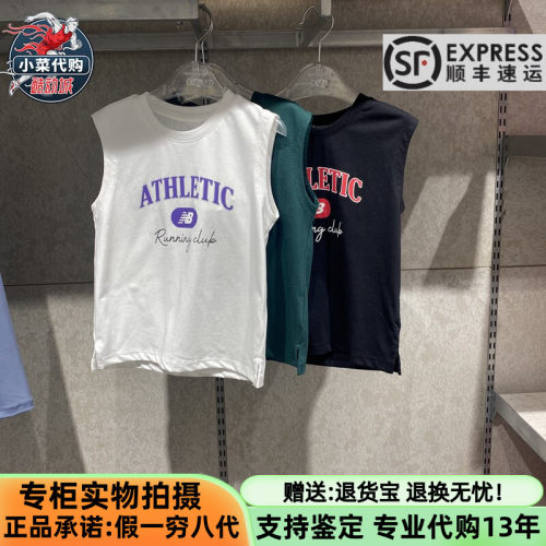 NewBalance儿童简约中性无袖T恤