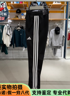 Adidas阿迪达斯儿童2025新款男女大童足球冬季加厚训练长裤JN9468