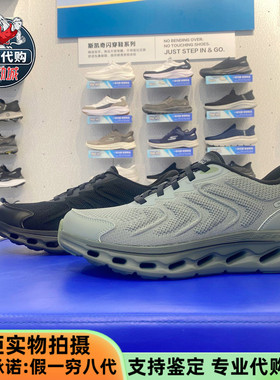 Skechers斯凯奇2025新款闪穿一脚蹬健步鞋舒适休闲运动男鞋217016